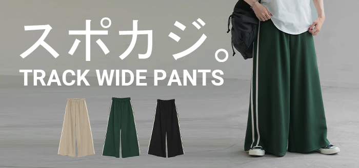 パンツ レディース ワイドパンツ トラックパンツ カラーパンツ ワイドパンツ ロング ウエストゴム 太い イージーパンツ 体型カバー 脚長 リラックス ジャージ ズボン カジュアル スポーツ 楽 きれいめ 無地 大きいサイズ 黒 グリーン 春 夏 HUG.U - Image 25