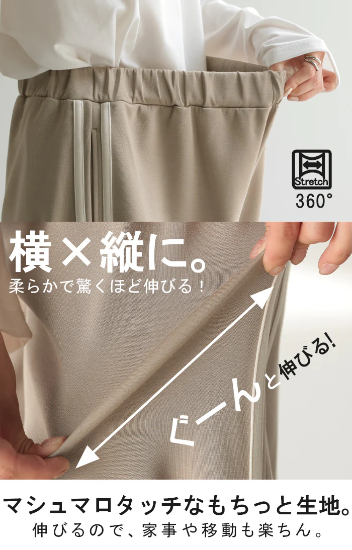 パンツ レディース ワイドパンツ トラックパンツ カラーパンツ ワイドパンツ ロング ウエストゴム 太い イージーパンツ 体型カバー 脚長 リラックス ジャージ ズボン カジュアル スポーツ 楽 きれいめ 無地 大きいサイズ 黒 グリーン 春 夏 HUG.U - Image 5