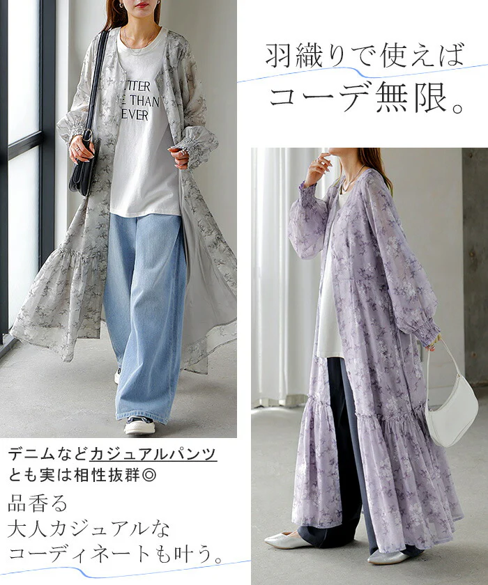ワンピース 花柄 マーメイド ティアード ワンピ レディース ロング 長袖 ロングワンピース Aライン シアー 透け マキシ マキシワンピース ワンピ ロングワンピ 体型カバー 大きいサイズ 総柄 きれいめ 上品 フェミニン グレー 紫 春 夏 HUG.U - Image 18