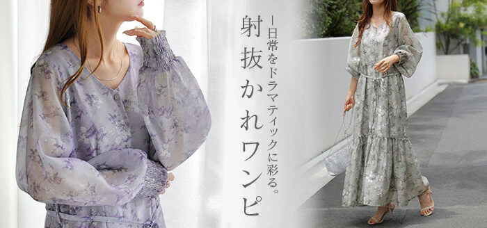 ワンピース 花柄 マーメイド ティアード ワンピ レディース ロング 長袖 ロングワンピース Aライン シアー 透け マキシ マキシワンピース ワンピ ロングワンピ 体型カバー 大きいサイズ 総柄 きれいめ 上品 フェミニン グレー 紫 春 夏 HUG.U - Image 25