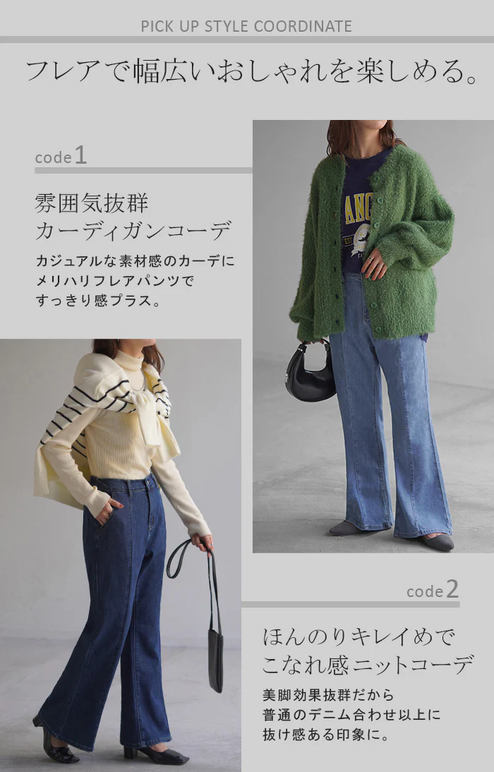 パンツ デニム フレア レディース ボトムス ストレッチ 伸縮 ウエストゴム ズボン ずぼん 無地 センターライン ロングパンツ ジーパン ジーンズ 脚長 フレアパンツ ハイウエスト ブーツカット 大きいサイズ 体型カバー 黒 ネイビー 春 夏 HUG.U - Image 18