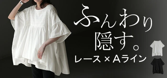 ブラウス チュニック 体型カバー シャツ ナチュラル レース トップス レディース 花柄 綿100％ ギャザー ロングシャツ 半袖 ロング フリル 長い ボートネック フレア ドルマン オーバーサイズ 大きいサイズ きれいめ 無地 お尻が隠れる 白 黒 春 夏 HUG.U - Image 18