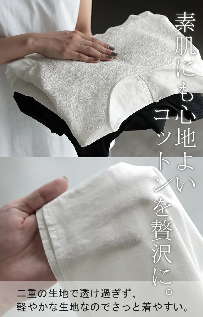 ブラウス チュニック 体型カバー シャツ ナチュラル レース トップス レディース 花柄 綿100％ ギャザー ロングシャツ 半袖 ロング フリル 長い ボートネック フレア ドルマン オーバーサイズ 大きいサイズ きれいめ 無地 お尻が隠れる 白 黒 春 夏 HUG.U - Image 24