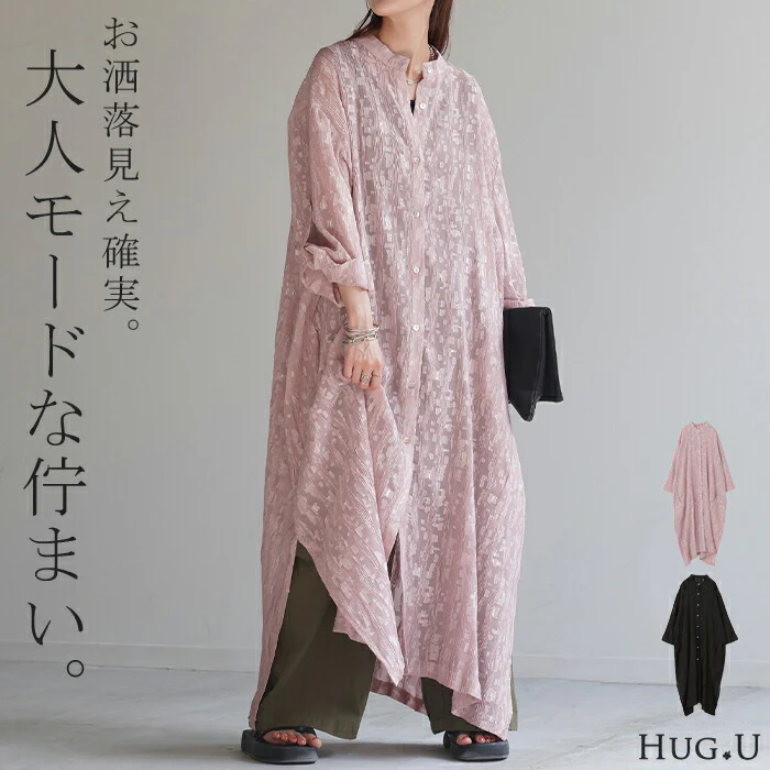 ワンピース プリーツ ロング シャツワンピース シャツ シャツワンピ レディース ロングワンピース ロングワンピ マキシ マキシワンピース Aライン シアー ノーカラ― バンドカラー ワンピ 長袖 無地 大きいサイズ 体型カバー ピンク 黒 春 夏 HUG.U