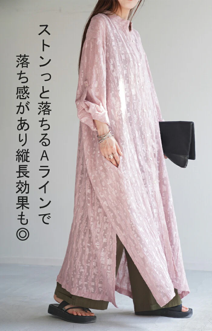 ワンピース プリーツ ロング シャツワンピース シャツ シャツワンピ レディース ロングワンピース ロングワンピ マキシ マキシワンピース Aライン シアー ノーカラ― バンドカラー ワンピ 長袖 無地 大きいサイズ 体型カバー ピンク 黒 春 夏 HUG.U - Image 15