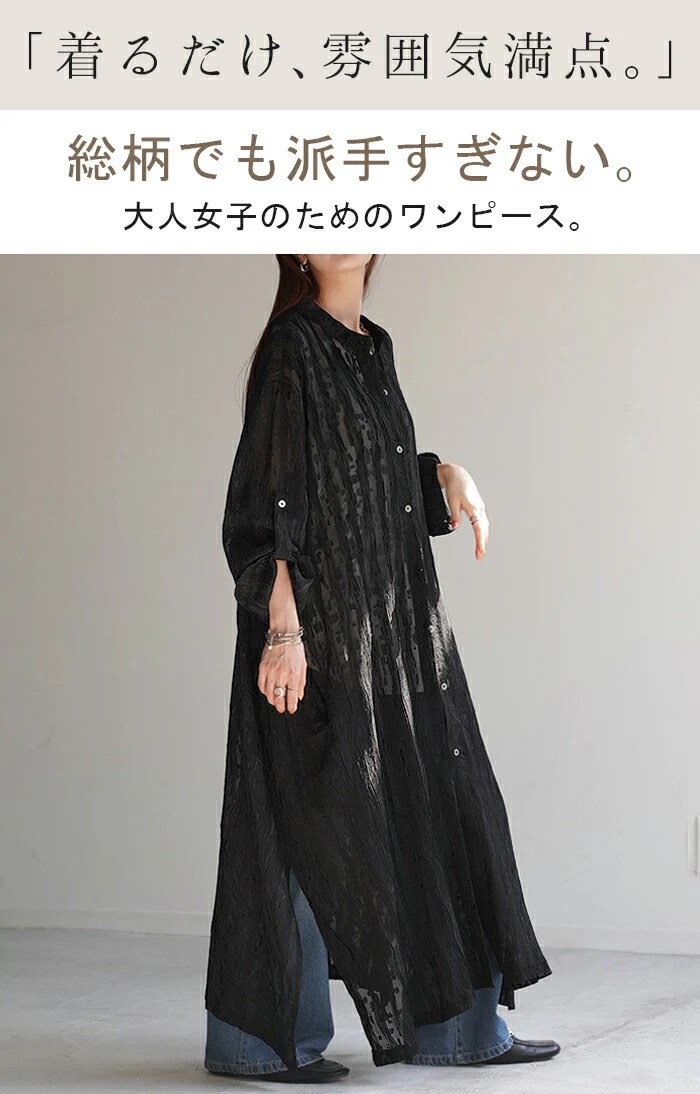 ワンピース プリーツ ロング シャツワンピース シャツ シャツワンピ レディース ロングワンピース ロングワンピ マキシ マキシワンピース Aライン シアー ノーカラ― バンドカラー ワンピ 長袖 無地 大きいサイズ 体型カバー ピンク 黒 春 夏 HUG.U - Image 2