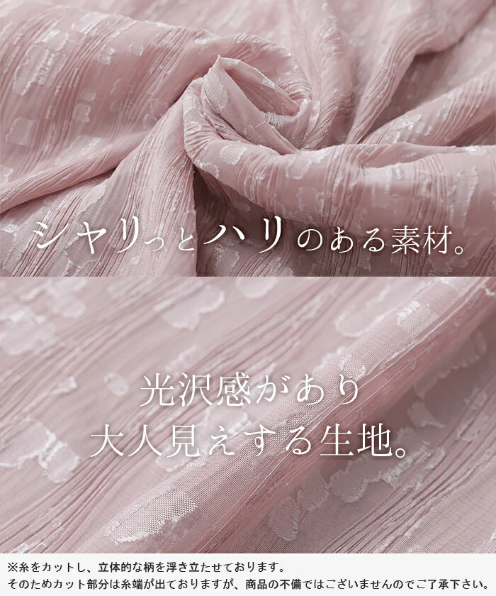 ワンピース プリーツ ロング シャツワンピース シャツ シャツワンピ レディース ロングワンピース ロングワンピ マキシ マキシワンピース Aライン シアー ノーカラ― バンドカラー ワンピ 長袖 無地 大きいサイズ 体型カバー ピンク 黒 春 夏 HUG.U - Image 7