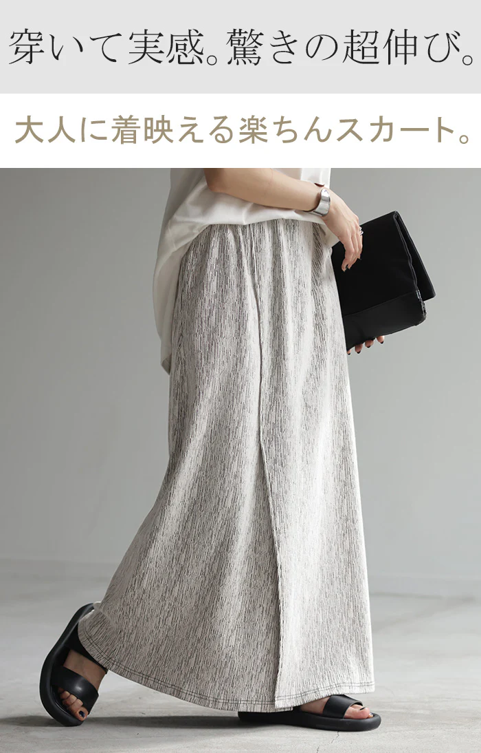 【夏セール】 スカート タイトスカート ストレッチ レディース ■一部7月中旬入荷 ボトムス 無地 ナロースカート 伸縮性 ウエストゴム センター スリット 着痩せ Iライン ロング ロングスカート マキシ 綿 混 シボ感 伸びる体型カバー ポケット 大きいサイズ グリーン 黒 春 夏 HUG.U - Image 2