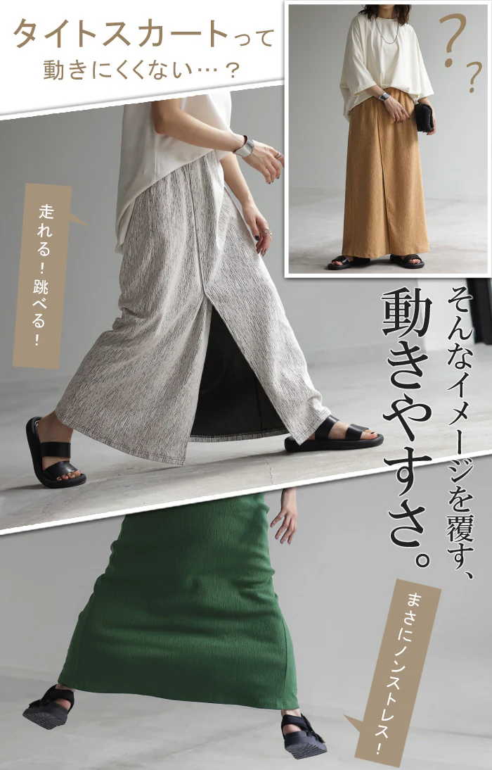 【夏セール】 スカート タイトスカート ストレッチ レディース ■一部7月中旬入荷 ボトムス 無地 ナロースカート 伸縮性 ウエストゴム センター スリット 着痩せ Iライン ロング ロングスカート マキシ 綿 混 シボ感 伸びる体型カバー ポケット 大きいサイズ グリーン 黒 春 夏 HUG.U - Image 3