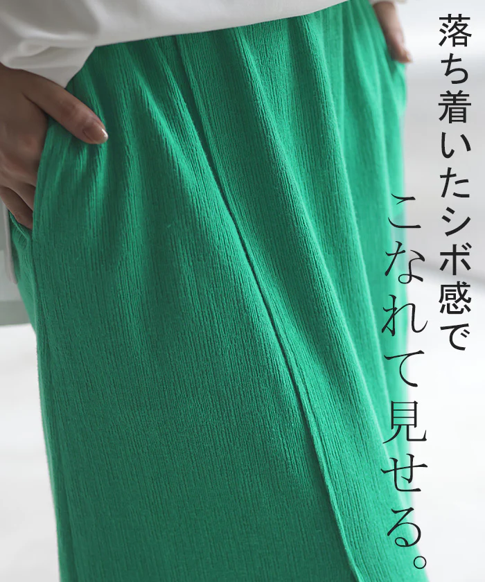 【夏セール】 スカート タイトスカート ストレッチ レディース ■一部7月中旬入荷 ボトムス 無地 ナロースカート 伸縮性 ウエストゴム センター スリット 着痩せ Iライン ロング ロングスカート マキシ 綿 混 シボ感 伸びる体型カバー ポケット 大きいサイズ グリーン 黒 春 夏 HUG.U - Image 9