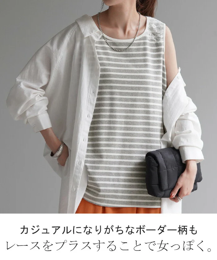 タンクトップ レース ボーダー レディース トップス ■一部7月中旬入荷 Uネック ノースリーブ カットソー 長い お尻が隠れる タンク レイヤード チュニック ロング インナー ゆったり 重ね着 袖なし 体型カバー 大きいサイズ ストレッチ きれいめ 白 黒 春 夏 HUG.U メール便 - Image 2