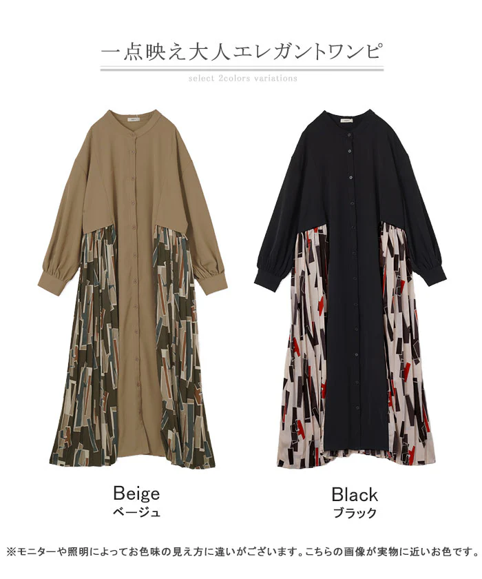ワンピース シャツ シャツワンピース ノーカラ― シャツワンピ レディース ロング ロングワンピース Aライン マキシ マキシワンピース ワンピ ロングシャツ ロングワンピ 長袖 羽織 きれいめ 体型カバー 大きいサイズ 黒 ベージュ 春 夏 HUG.U - Image 24