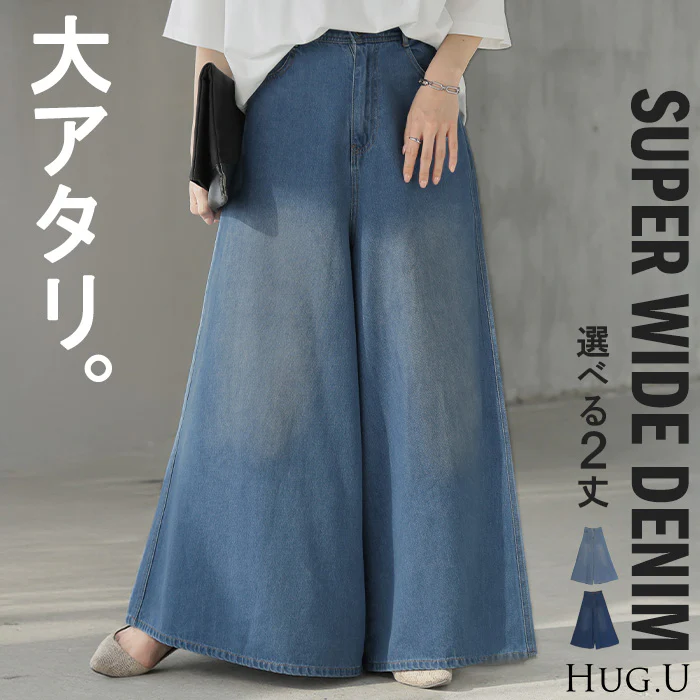 パンツ ワイド デニム ロング 綿100％ レディース ボトムス ボトム ジーンズ ジーパン ロングパンツ ハイウエスト ウエストゴム Aライン フレアデニム フレア コットン コットン100％ 無地 大きいサイズ 体型カバー ブルー ネイビー 春 夏 HUG.U