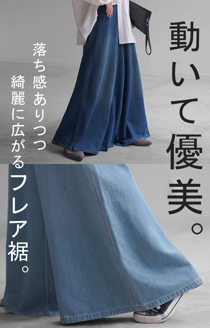 パンツ ワイド デニム ロング 綿100％ レディース ボトムス ボトム ジーンズ ジーパン ロングパンツ ハイウエスト ウエストゴム Aライン フレアデニム フレア コットン コットン100％ 無地 大きいサイズ 体型カバー ブルー ネイビー 春 夏 HUG.U - Image 15