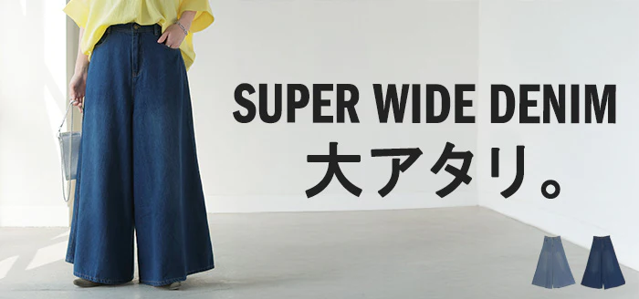 パンツ ワイド デニム ロング 綿100％ レディース ボトムス ボトム ジーンズ ジーパン ロングパンツ ハイウエスト ウエストゴム Aライン フレアデニム フレア コットン コットン100％ 無地 大きいサイズ 体型カバー ブルー ネイビー 春 夏 HUG.U - Image 25