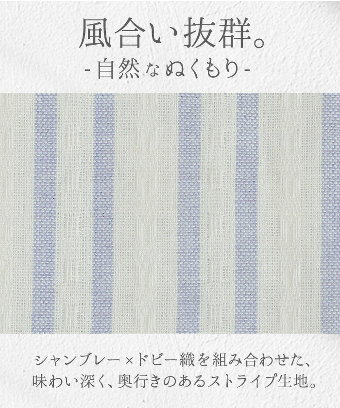 スカート ストライプ ナチュラル ロングスカート レディース Aライン ボトムス リネン 風 フレア フレアスカート ロング マキシ マキシスカート ストライプスカート 柄 綿 麻 風 薄手 ゴム 体型カバー 大きいサイズ おしゃれ 白 ブルー 春 夏 HUG.U - Image 3