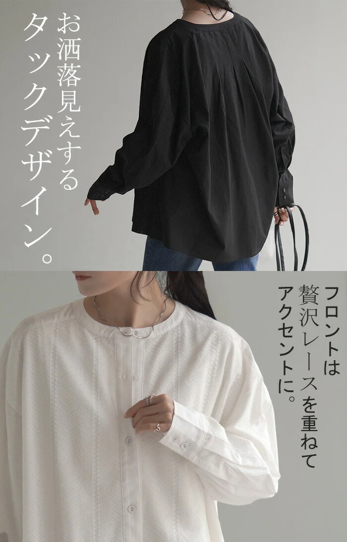 シャツ レディース レース シアー チュニック トップス 柄 ヘリンボーン ブラウス シアーシャツ オーバーサイズ 長い ロング ロングシャツ 長袖 羽織 きれいめ ゆったり ドロップショルダー ドルマン 大きいサイズ 体型カバー 黒 白 春 夏 HUG.U - Image 13