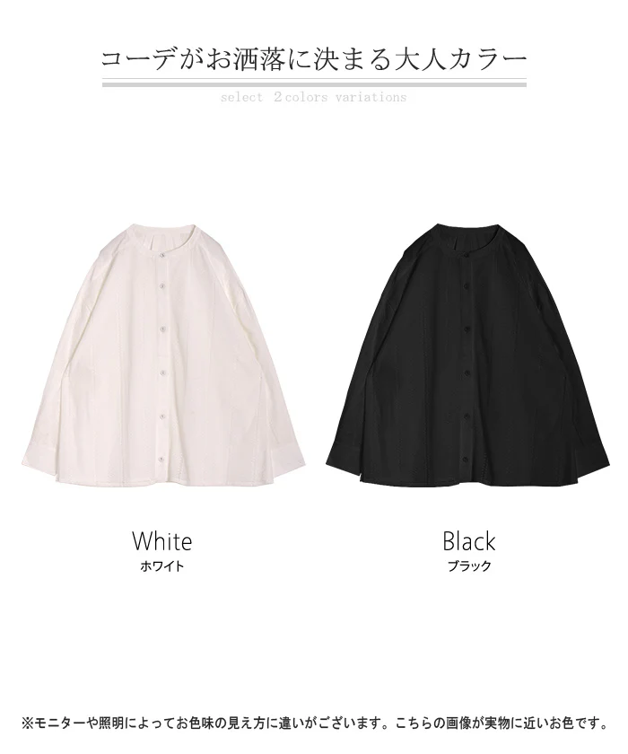 シャツ レディース レース シアー チュニック トップス 柄 ヘリンボーン ブラウス シアーシャツ オーバーサイズ 長い ロング ロングシャツ 長袖 羽織 きれいめ ゆったり ドロップショルダー ドルマン 大きいサイズ 体型カバー 黒 白 春 夏 HUG.U - Image 24
