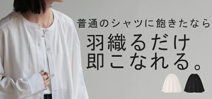 シャツ レディース レース シアー チュニック トップス 柄 ヘリンボーン ブラウス シアーシャツ オーバーサイズ 長い ロング ロングシャツ 長袖 羽織 きれいめ ゆったり ドロップショルダー ドルマン 大きいサイズ 体型カバー 黒 白 春 夏 HUG.U - Image 25
