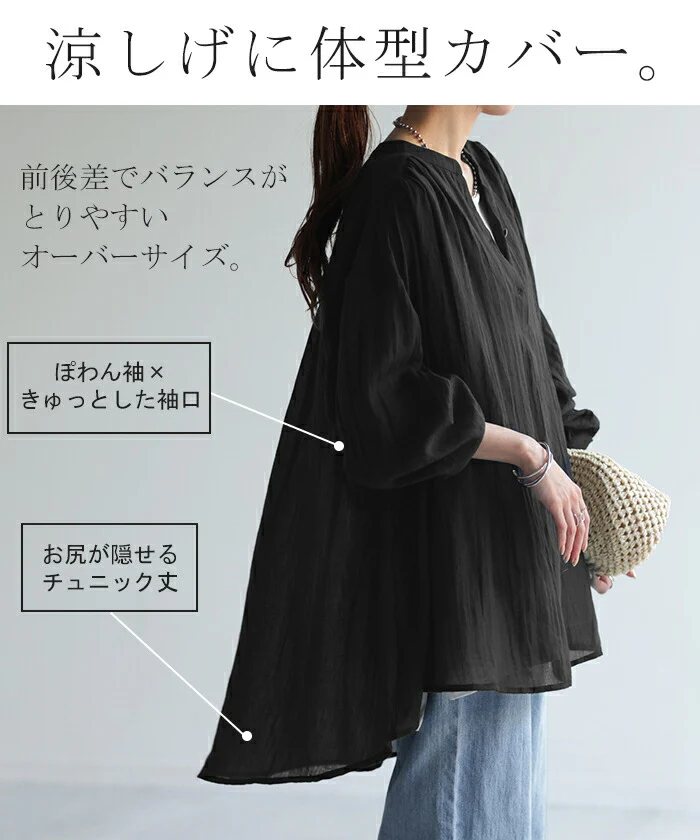 シャツ ナチュラル スキッパー 綿 混 ■一部7月中旬入荷 チュニック バンドカラー トップス 長い レディース ギャザー ロングシャツ 長袖 ノーカラー ロング ブラウス シボ感 ゆる ビッグ 体型カバー オーバーサイズ きれいめ 大きいサイズ 無地 グリーン 白 春 夏 HUG.U - Image 10
