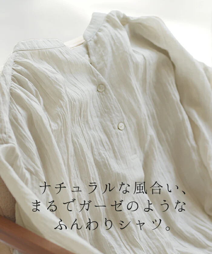 シャツ ナチュラル スキッパー 綿 混 ■一部7月中旬入荷 チュニック バンドカラー トップス 長い レディース ギャザー ロングシャツ 長袖 ノーカラー ロング ブラウス シボ感 ゆる ビッグ 体型カバー オーバーサイズ きれいめ 大きいサイズ 無地 グリーン 白 春 夏 HUG.U - Image 2