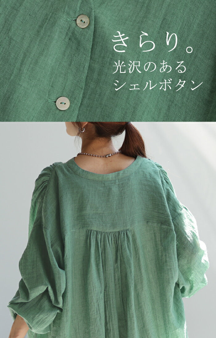 シャツ ナチュラル スキッパー 綿 混 ■一部7月中旬入荷 チュニック バンドカラー トップス 長い レディース ギャザー ロングシャツ 長袖 ノーカラー ロング ブラウス シボ感 ゆる ビッグ 体型カバー オーバーサイズ きれいめ 大きいサイズ 無地 グリーン 白 春 夏 HUG.U - Image 20