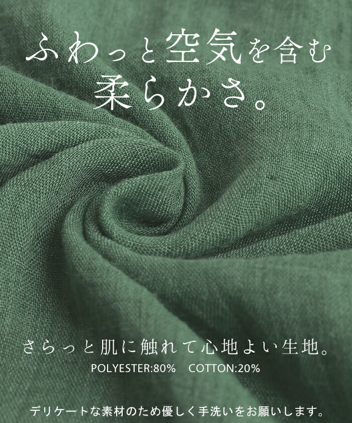 シャツ ナチュラル スキッパー 綿 混 ■一部7月中旬入荷 チュニック バンドカラー トップス 長い レディース ギャザー ロングシャツ 長袖 ノーカラー ロング ブラウス シボ感 ゆる ビッグ 体型カバー オーバーサイズ きれいめ 大きいサイズ 無地 グリーン 白 春 夏 HUG.U - Image 6
