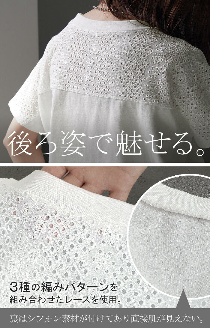 Tシャツ バックレース 綿100% レディース トップス 深Vネック 無地 半袖 フレンチスリーブ お尻が隠れる 体型カバー カットソー ボックスシルエット ドルマン Vネック ロング チュニック ヘビーオンス 厚手 きれいめ 大きいサイズ 白 黒 春 夏 HUG.U メール便 - Image 3