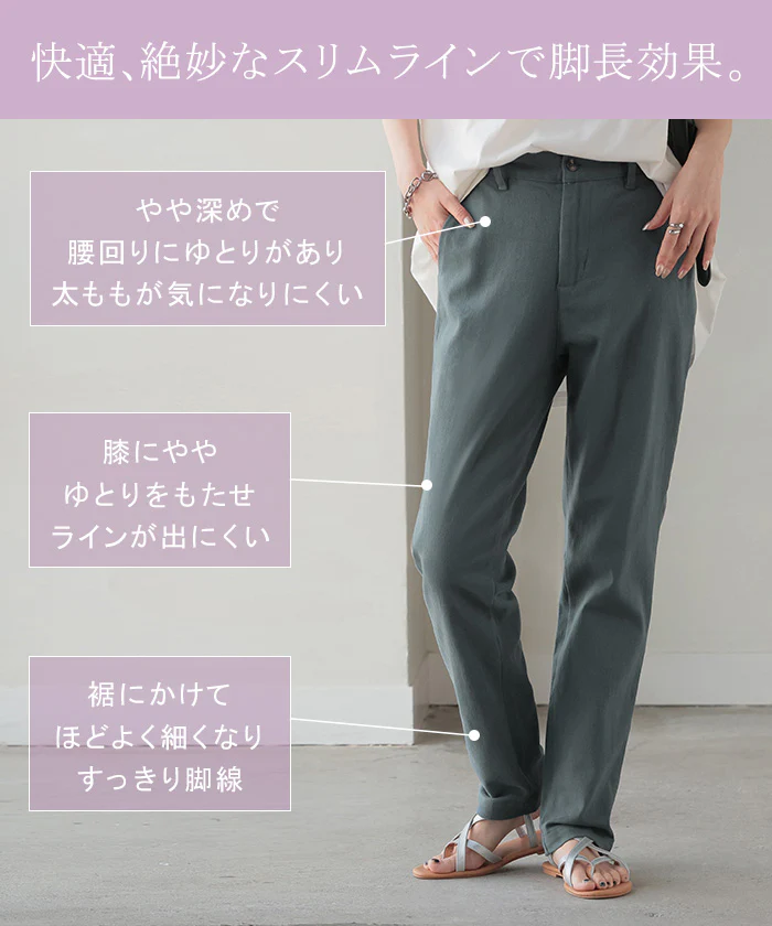 パンツ 選べる テーパード ストレート レディース テーパードパンツ ワイド ワイドパンツ ロング ロングパンツ 体型カバー 無地 ボトムス ボトム ストレート ゆったり ハイウエスト ストレッチ 美脚 大きいサイズ 黒 ベージュ 春 夏 HUG.U - Image 13