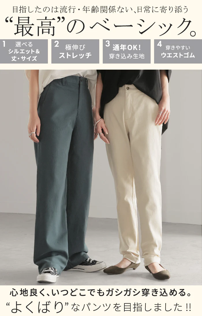 パンツ 選べる テーパード ストレート レディース テーパードパンツ ワイド ワイドパンツ ロング ロングパンツ 体型カバー 無地 ボトムス ボトム ストレート ゆったり ハイウエスト ストレッチ 美脚 大きいサイズ 黒 ベージュ 春 夏 HUG.U - Image 2