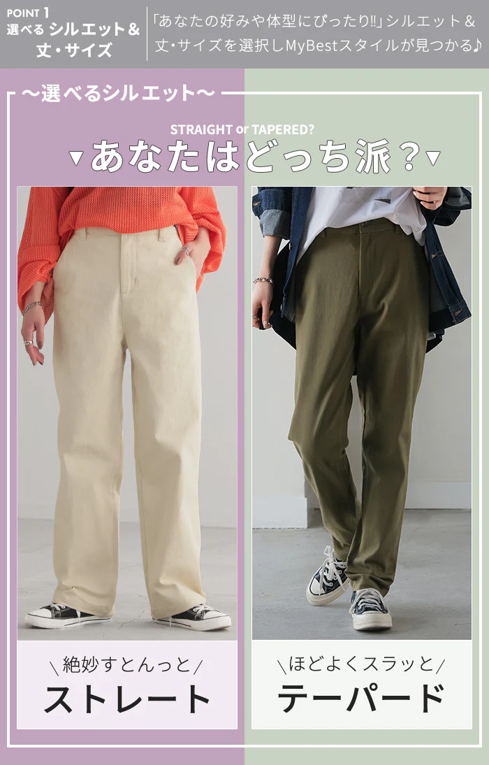 パンツ 選べる テーパード ストレート レディース テーパードパンツ ワイド ワイドパンツ ロング ロングパンツ 体型カバー 無地 ボトムス ボトム ストレート ゆったり ハイウエスト ストレッチ 美脚 大きいサイズ 黒 ベージュ 春 夏 HUG.U - Image 3