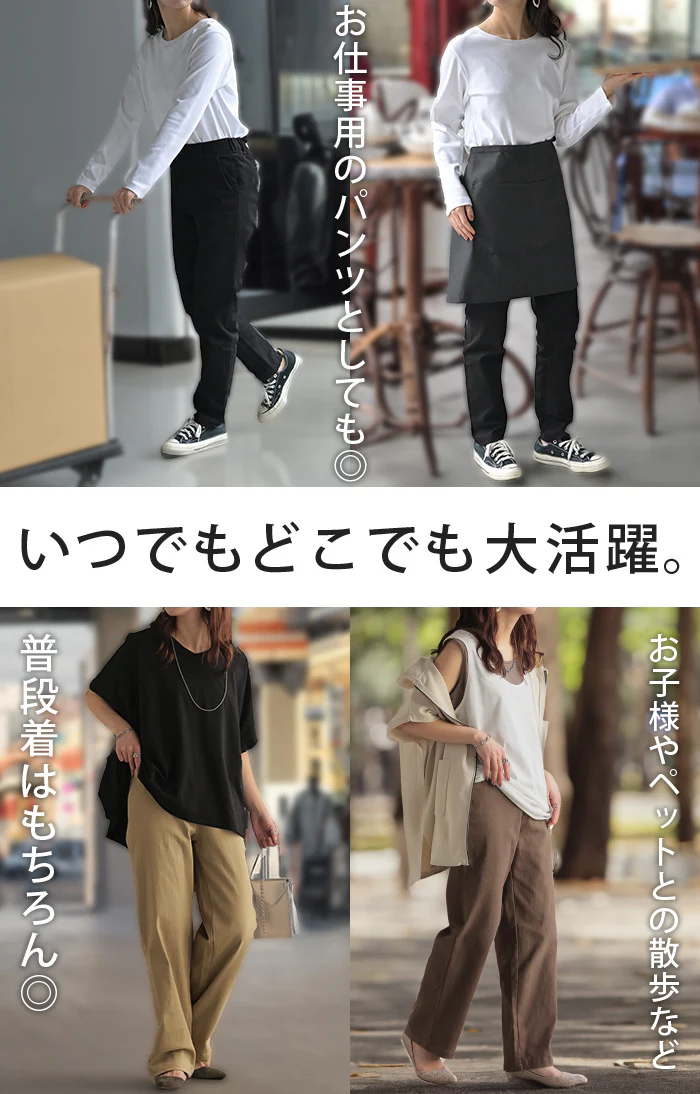 パンツ 選べる テーパード ストレート レディース テーパードパンツ ワイド ワイドパンツ ロング ロングパンツ 体型カバー 無地 ボトムス ボトム ストレート ゆったり ハイウエスト ストレッチ 美脚 大きいサイズ 黒 ベージュ 春 夏 HUG.U - Image 34
