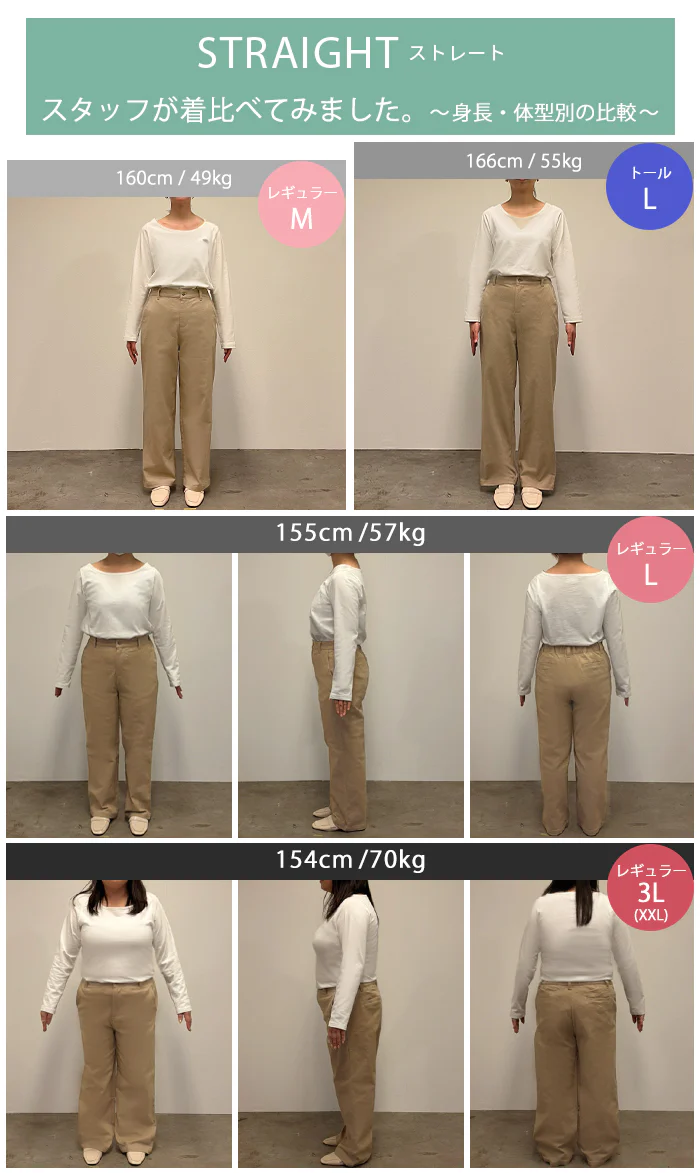 パンツ 選べる テーパード ストレート レディース テーパードパンツ ワイド ワイドパンツ ロング ロングパンツ 体型カバー 無地 ボトムス ボトム ストレート ゆったり ハイウエスト ストレッチ 美脚 大きいサイズ 黒 ベージュ 春 夏 HUG.U - Image 36