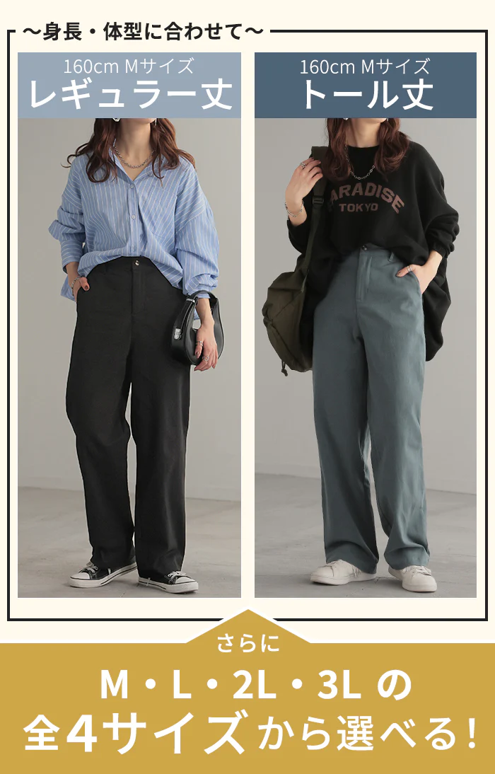 パンツ 選べる テーパード ストレート レディース テーパードパンツ ワイド ワイドパンツ ロング ロングパンツ 体型カバー 無地 ボトムス ボトム ストレート ゆったり ハイウエスト ストレッチ 美脚 大きいサイズ 黒 ベージュ 春 夏 HUG.U - Image 4