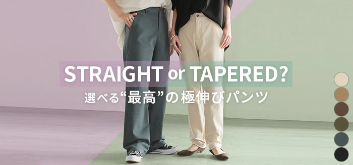 パンツ 選べる テーパード ストレート レディース テーパードパンツ ワイド ワイドパンツ ロング ロングパンツ 体型カバー 無地 ボトムス ボトム ストレート ゆったり ハイウエスト ストレッチ 美脚 大きいサイズ 黒 ベージュ 春 夏 HUG.U - Image 40