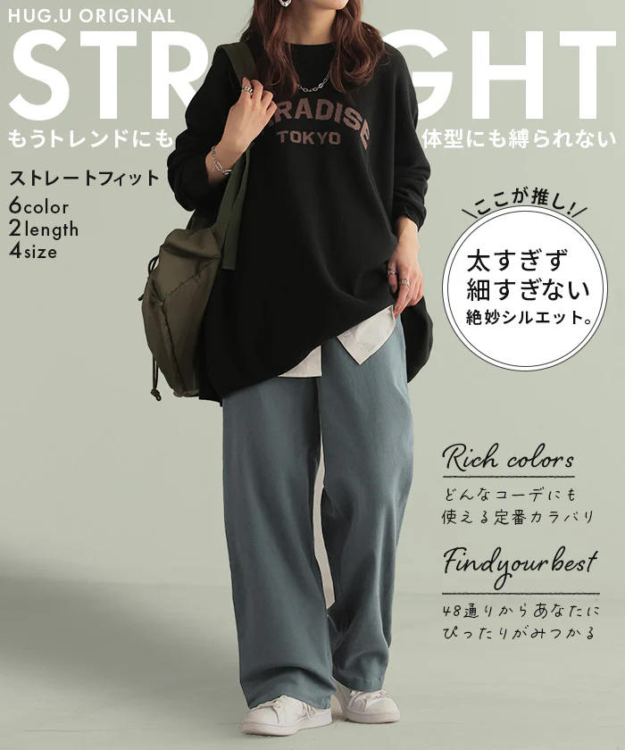 パンツ 選べる テーパード ストレート レディース テーパードパンツ ワイド ワイドパンツ ロング ロングパンツ 体型カバー 無地 ボトムス ボトム ストレート ゆったり ハイウエスト ストレッチ 美脚 大きいサイズ 黒 ベージュ 春 夏 HUG.U - Image 9