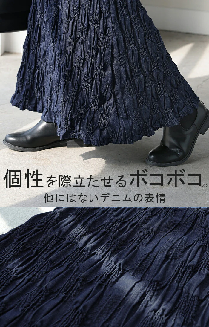 【夏セール】 スカート デニムスカート ロング レディース ボトムス 総柄 シャーリング シャーリングスカート デザイン 無地 Aライン ギャザー フレア デニム ロングスカート 大きいサイズ 体型カバー ストレッチ 黒 ブルー ネイビー 春 夏 HUG.U - Image 3