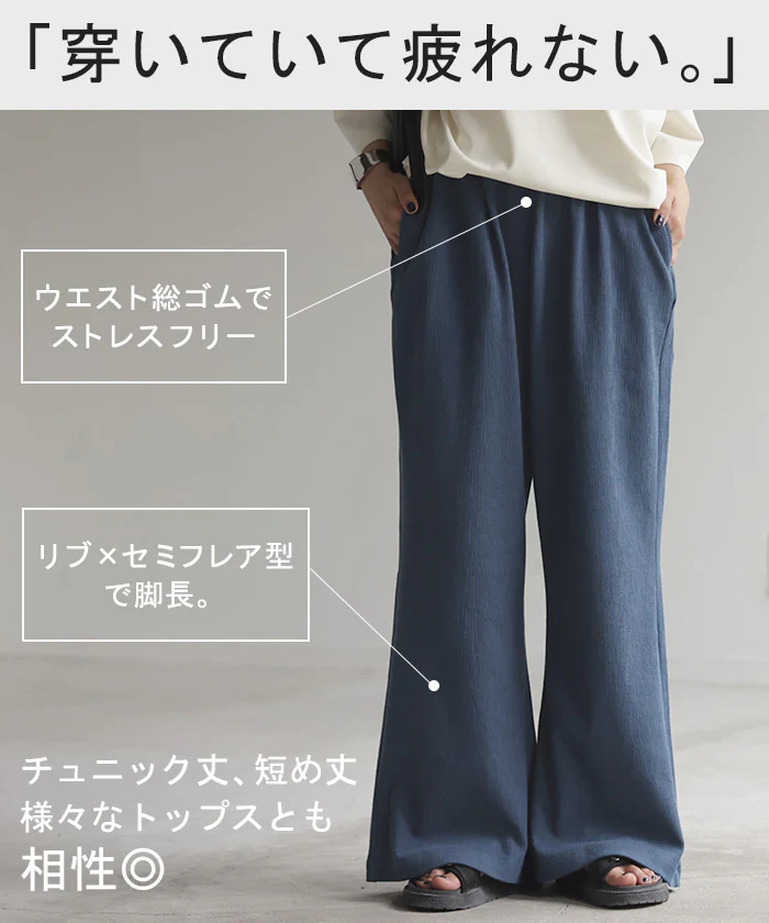 パンツ 超伸び カラーパンツ レディース リブパンツ ■一部7月下旬入荷 セミフレア フレア ワイドパンツ ロング ワイド 大きいサイズ 体型カバー ボトムス フレアパンツ ずハイウエスト ゴム プリーツ ストレッチ 緑 黒 春 夏 きれいめ HUG.U - Image 10