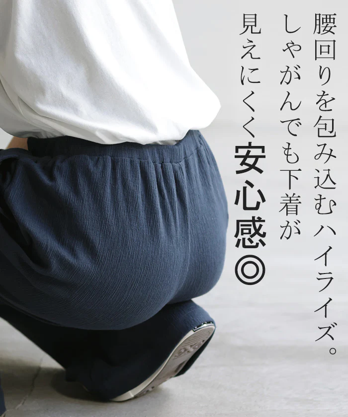 パンツ 超伸び カラーパンツ レディース リブパンツ ■一部7月下旬入荷 セミフレア フレア ワイドパンツ ロング ワイド 大きいサイズ 体型カバー ボトムス フレアパンツ ずハイウエスト ゴム プリーツ ストレッチ 緑 黒 春 夏 きれいめ HUG.U - Image 18