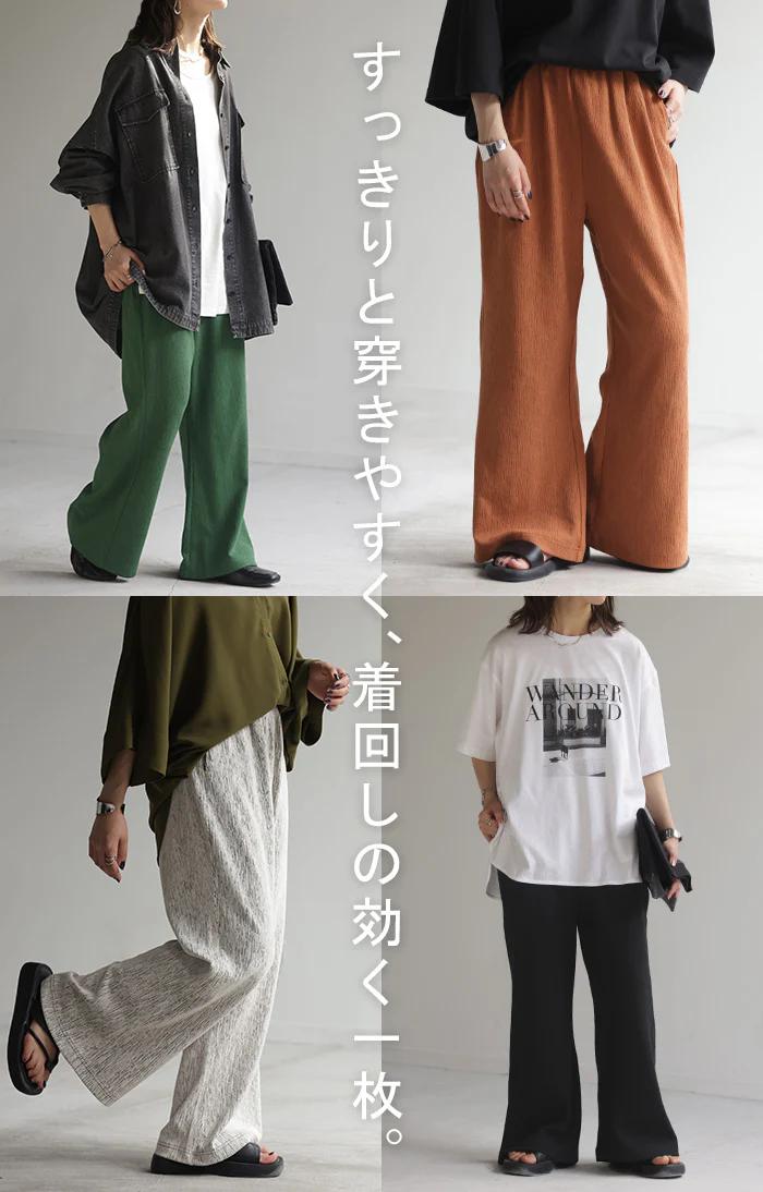 パンツ 超伸び カラーパンツ レディース リブパンツ ■一部7月下旬入荷 セミフレア フレア ワイドパンツ ロング ワイド 大きいサイズ 体型カバー ボトムス フレアパンツ ずハイウエスト ゴム プリーツ ストレッチ 緑 黒 春 夏 きれいめ HUG.U - Image 19