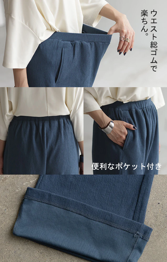 パンツ 超伸び カラーパンツ レディース リブパンツ ■一部7月下旬入荷 セミフレア フレア ワイドパンツ ロング ワイド 大きいサイズ 体型カバー ボトムス フレアパンツ ずハイウエスト ゴム プリーツ ストレッチ 緑 黒 春 夏 きれいめ HUG.U - Image 22