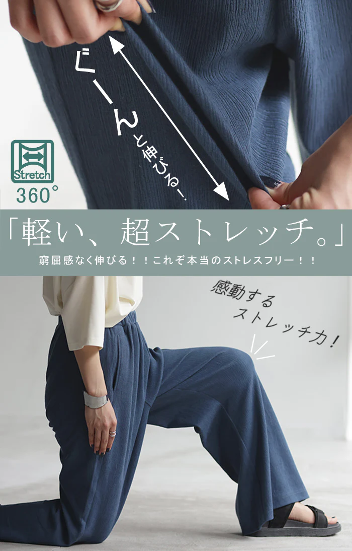 パンツ 超伸び カラーパンツ レディース リブパンツ ■一部7月下旬入荷 セミフレア フレア ワイドパンツ ロング ワイド 大きいサイズ 体型カバー ボトムス フレアパンツ ずハイウエスト ゴム プリーツ ストレッチ 緑 黒 春 夏 きれいめ HUG.U - Image 3
