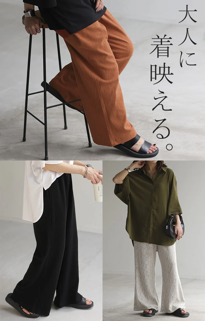 パンツ 超伸び カラーパンツ レディース リブパンツ ■一部7月下旬入荷 セミフレア フレア ワイドパンツ ロング ワイド 大きいサイズ 体型カバー ボトムス フレアパンツ ずハイウエスト ゴム プリーツ ストレッチ 緑 黒 春 夏 きれいめ HUG.U - Image 4