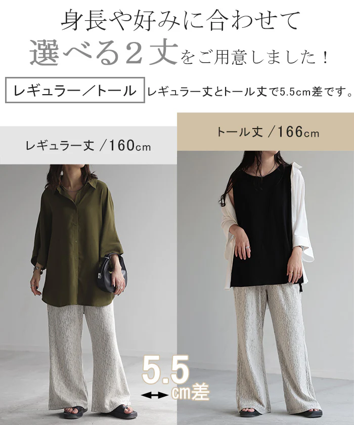 パンツ 超伸び カラーパンツ レディース リブパンツ ■一部7月下旬入荷 セミフレア フレア ワイドパンツ ロング ワイド 大きいサイズ 体型カバー ボトムス フレアパンツ ずハイウエスト ゴム プリーツ ストレッチ 緑 黒 春 夏 きれいめ HUG.U - Image 9