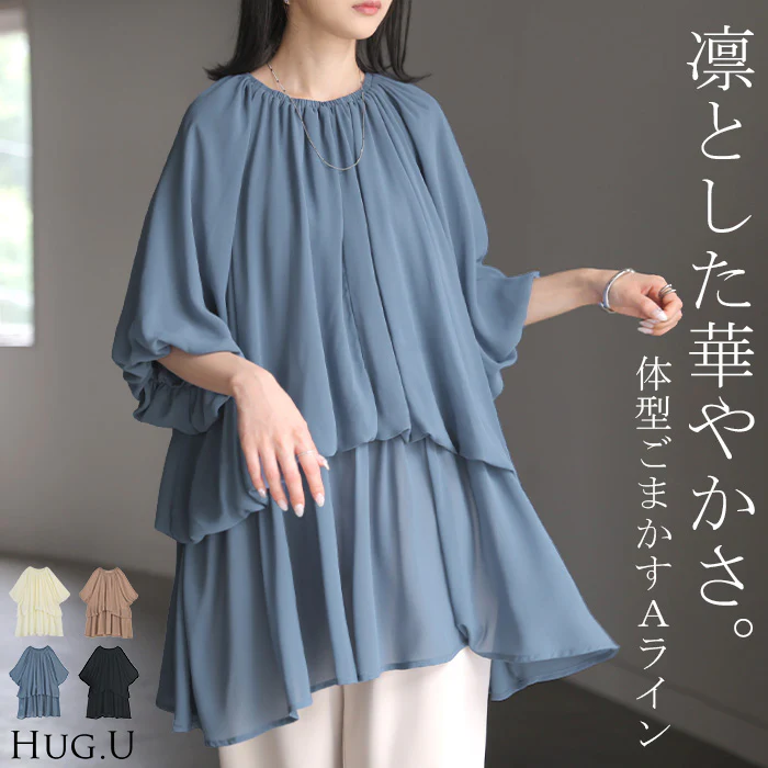 【夏セール】 シャツ レディース ギャザー トップス バンドカラー ブラウス ノーカラー ロング ロングシャツ チュニック 半袖 無地 プルオーバー ボリュームスリーブ きれいめ ゆったり 大きいサイズ 体型カバー フレア お尻が隠れる 黒 白 春 夏 HUG.U
