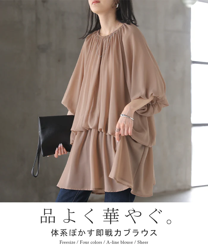 【夏セール】 シャツ レディース ギャザー トップス バンドカラー ブラウス ノーカラー ロング ロングシャツ チュニック 半袖 無地 プルオーバー ボリュームスリーブ きれいめ ゆったり 大きいサイズ 体型カバー フレア お尻が隠れる 黒 白 春 夏 HUG.U - Image 2