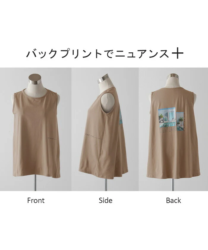 タンクトップ ロゴ プリント レディース ■一部7月中旬入荷 チュニック フォト タンク トップス ノースリーブ 薄手 Uネック フォトプリント レイヤード インナー ロング 長い ゆったり 袖なし 透け 下着 写真 ストレッチ 大きいサイズ お尻が隠れる 白 黒 春 夏 HUG.U メール便 - Image 14