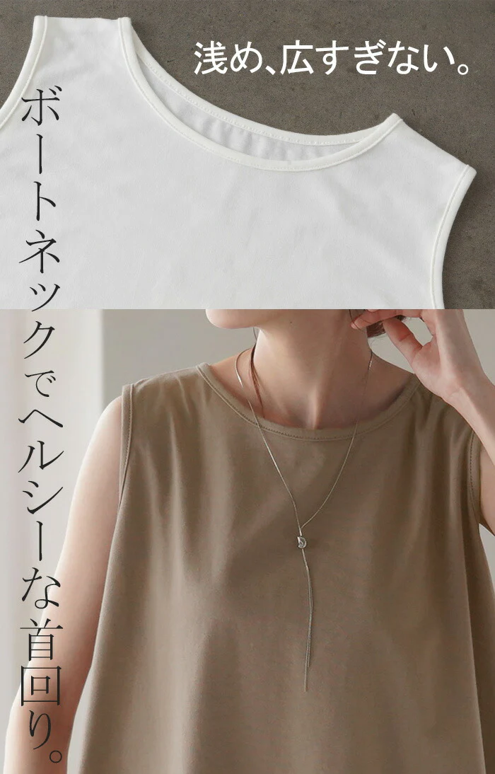 タンクトップ ロゴ プリント レディース ■一部7月中旬入荷 チュニック フォト タンク トップス ノースリーブ 薄手 Uネック フォトプリント レイヤード インナー ロング 長い ゆったり 袖なし 透け 下着 写真 ストレッチ 大きいサイズ お尻が隠れる 白 黒 春 夏 HUG.U メール便 - Image 26