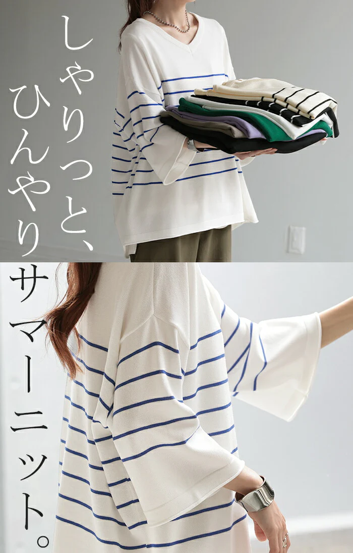 サマーニット Vネック 涼しい レディース 二の腕カバー Tシャツ ■一部7月中旬入荷 無地 ボーダー 半袖 七分袖 ジャスト丈 トップス ニット ロング オーバーサイズ 着痩せ ゆったり チュニック 体型カバー ドロップショルダー きれいめ 大きいサイズ 白 黒 春 夏 HUG.U - Image 2