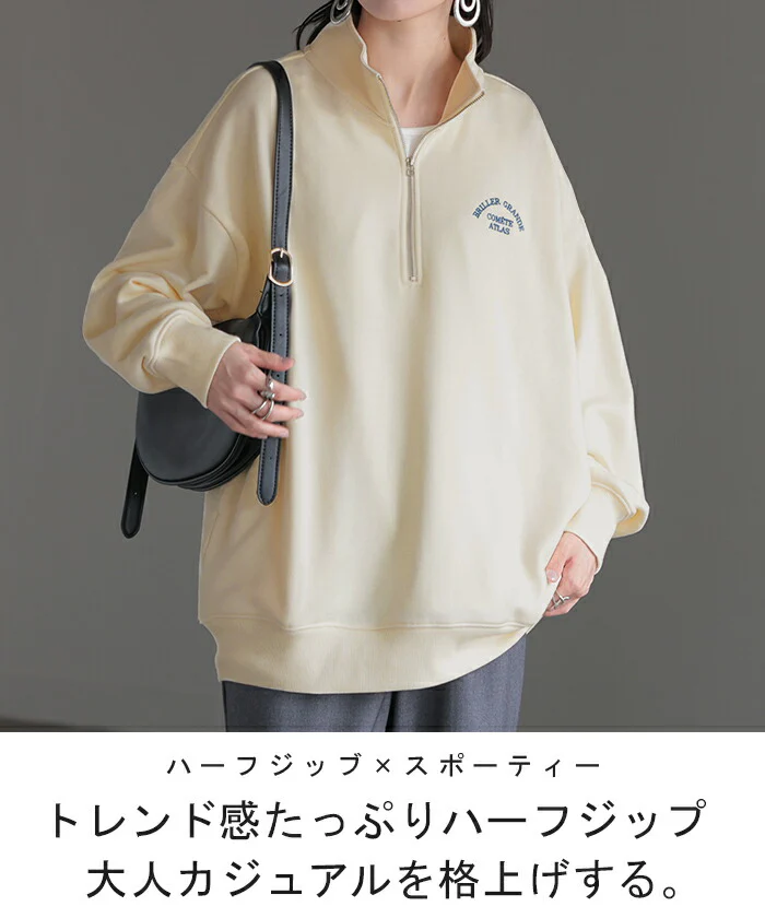 スウェット ハーフジップ ロゴ レディース トレーナー トップス レイヤード チュニック 大きいサイズ Vネック ドロップショルダー スエット プルオーバー ビッグ 重ね ロング キーネック ハイネック 刺繍 スポーティー お尻が隠れる 赤 黒 春 夏 HUG.U - Image 2